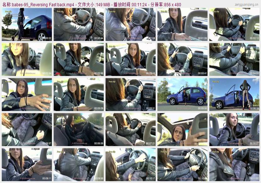 babes-95_Reversing Fast back